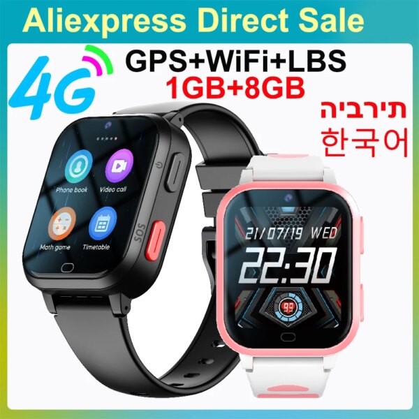 4G Kids Smart Watch GPS WiFi Position ROM 8GB Video Call Phone Sound Recording Children Smartwatch Call Back Monitor Alarm Clock