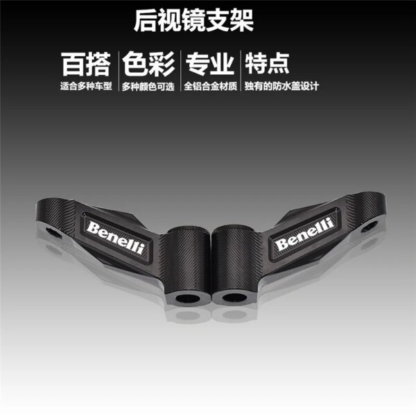 For Benelli 752S 752 S motorcycle rearview mirror forward bracket, mirror extension bracket, heightened code, widened code