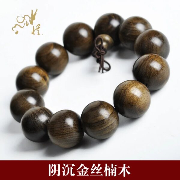 Sichuan Green Material Gloomy Wood Gold Silk Nanmu 20mm Bracelet Water Wave Cat's Eye Men's and Women's Buddha Beads Hand String