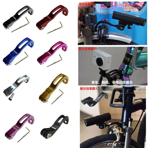 Bicycle Front Light Mount Bracket Bike Light Holder Stand For BROMPTON 14 16 20 for CATEYE GaCIROn Flashlight Sport Camera Parts