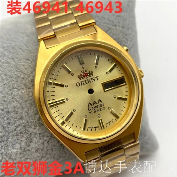 Watch case accessories: Old style Samsung 3A watch case 46941 46943 double calendar movement stainless steel glass surface